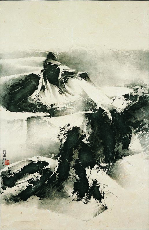 寒山雪霁(水墨 刘国松 作