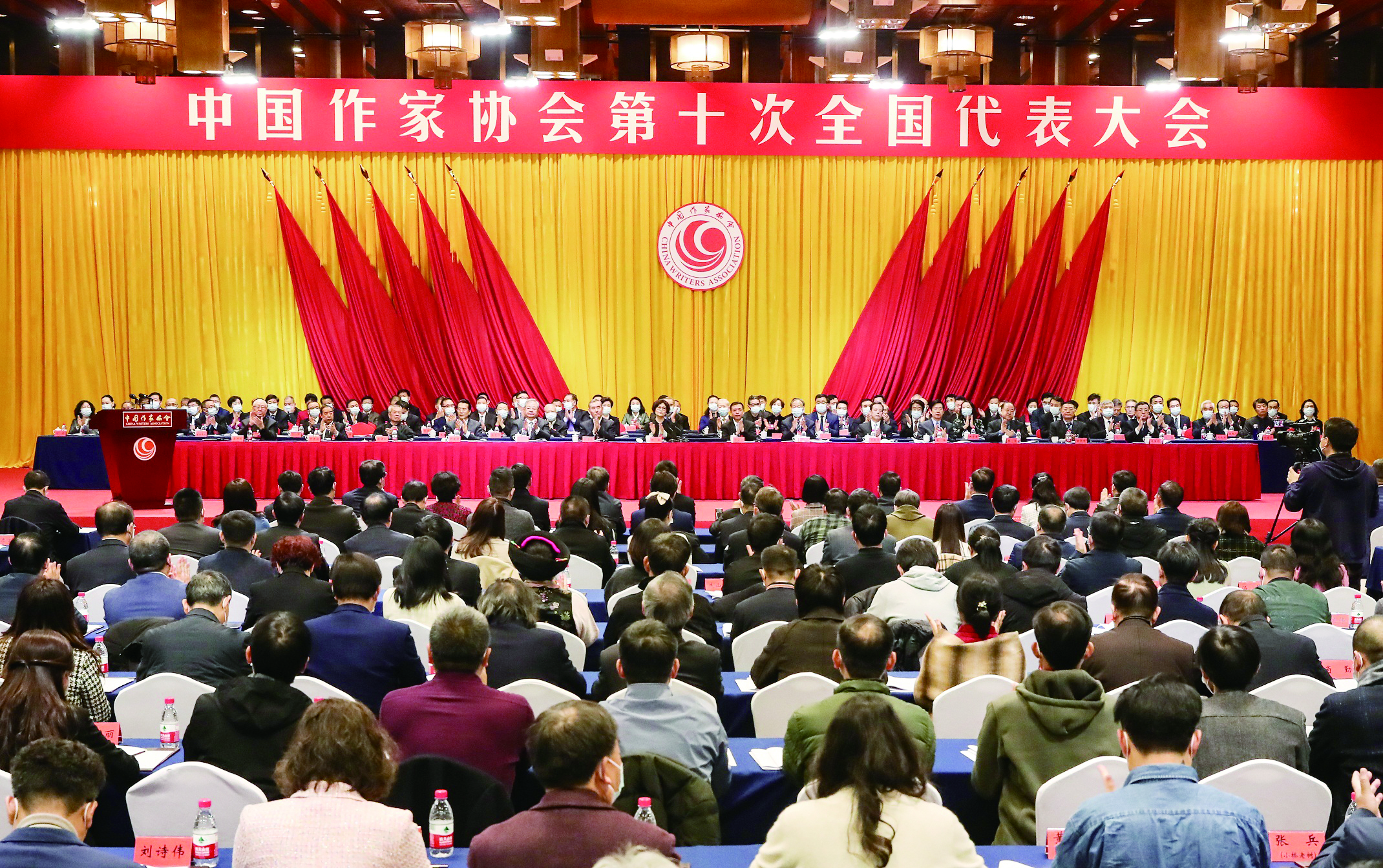 中国作家协会第十次全国代表大会会场王纪国摄