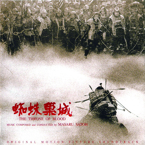 《蜘蛛巢城》电影海报