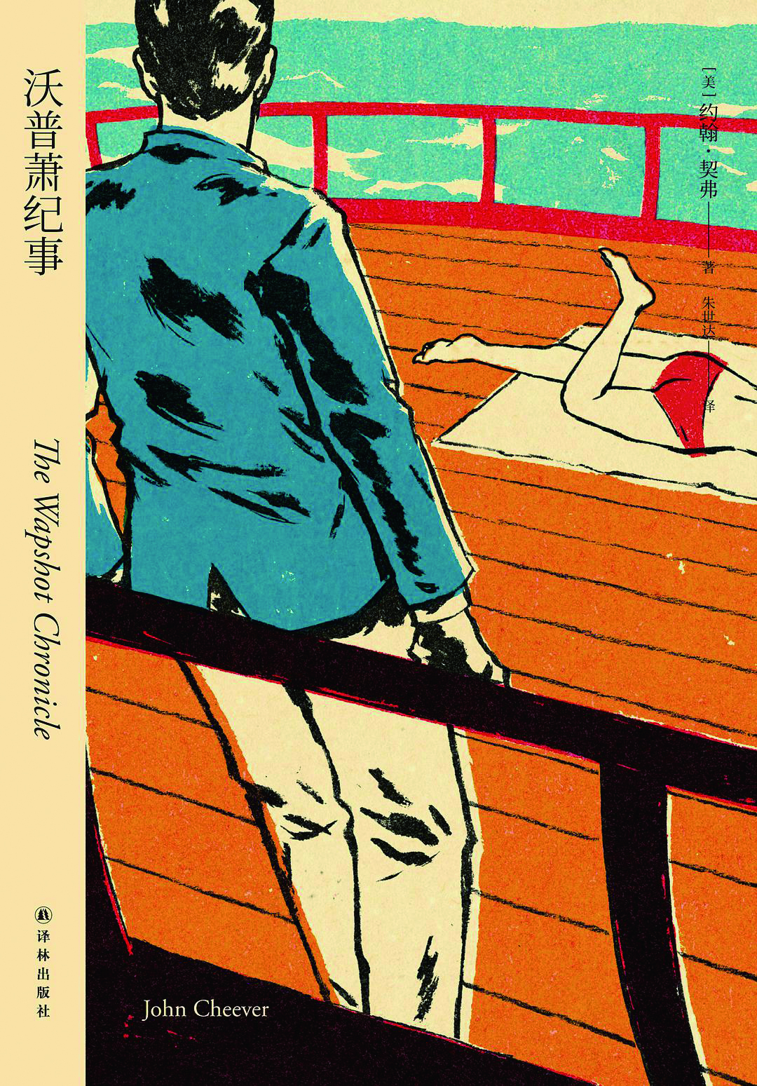 "人是不简单的"