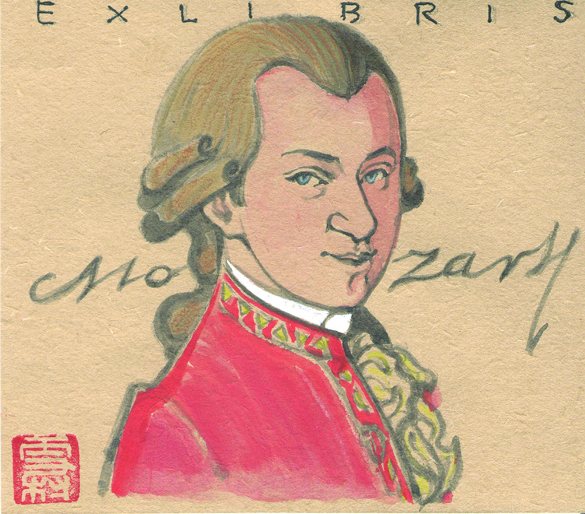 莫扎特像(毛笔·水彩)