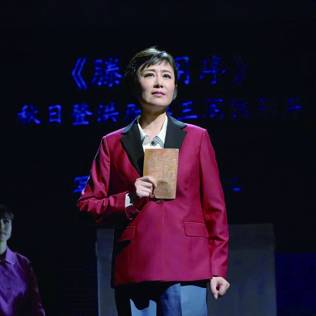 塑造中国优秀知识分子形象