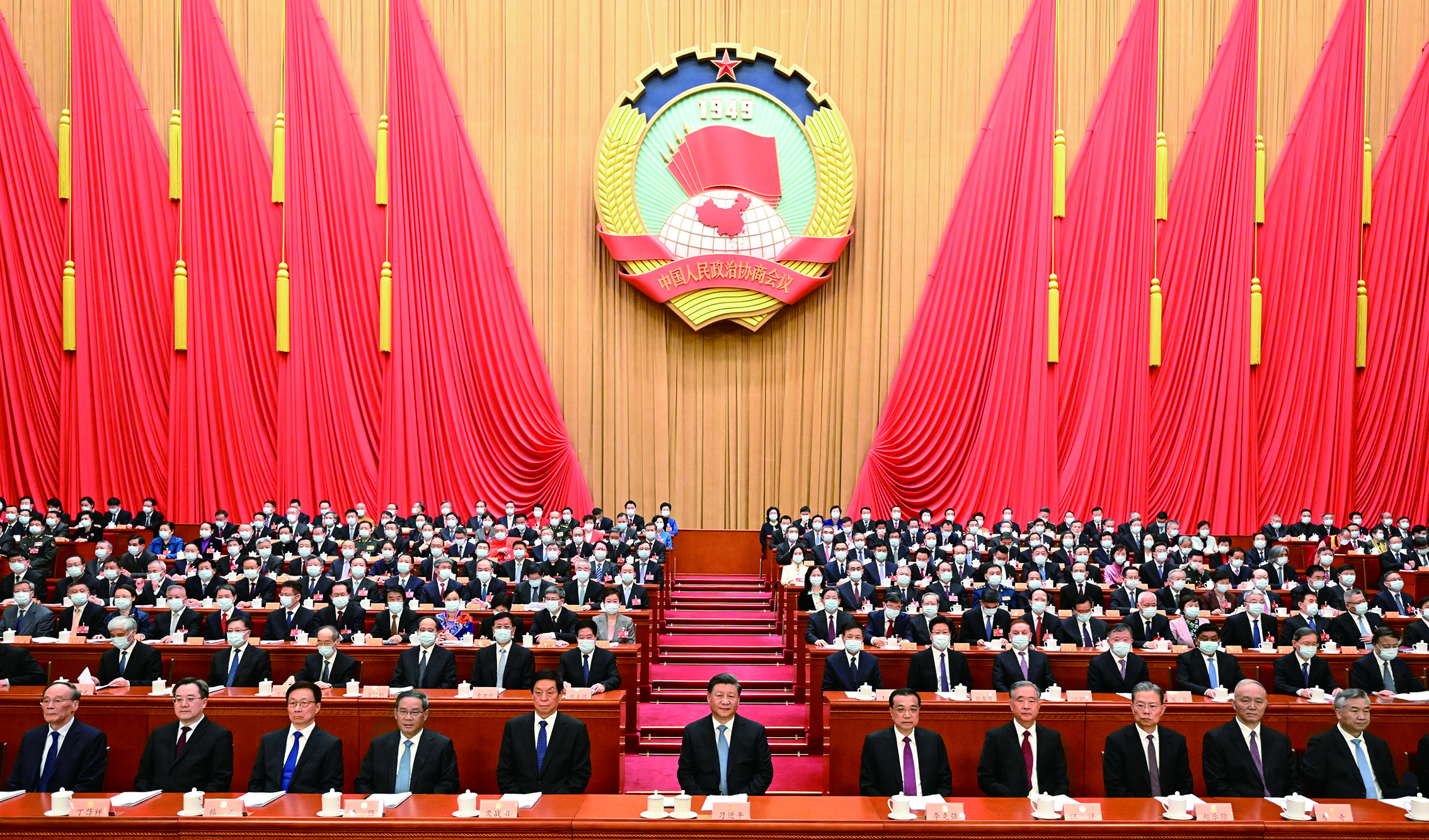 全国政协十四届一次会议在京开幕